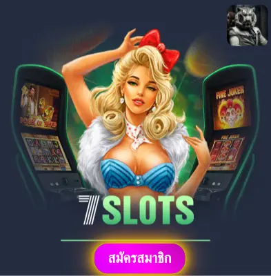 OKCASINO - ปั่นสล็อตกับเรา แจกของทุกวัน ไม่มีอั้นเลย